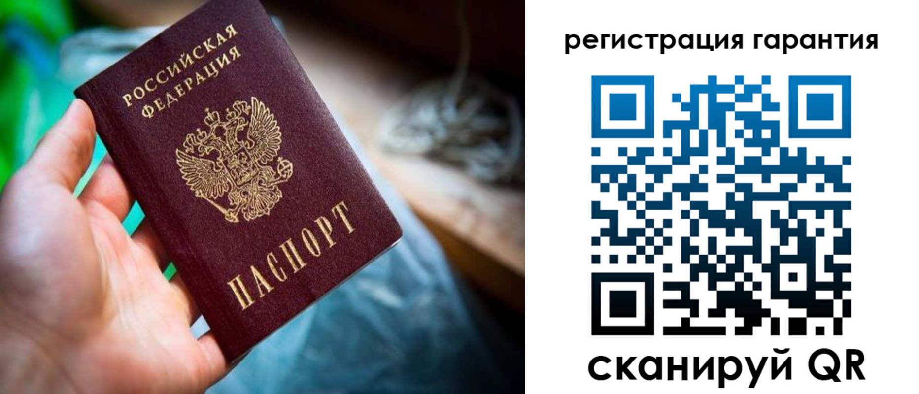 временная регистрация в Боровске